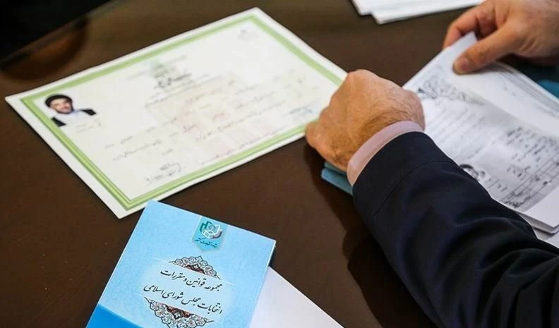 Comienza inscripción de candidatos presidenciales en Irán. Comienza inscripción de candidatos presidenciales en Irán.