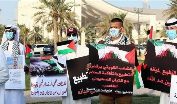 Kuwaitíes protestan contra la normalización con "Israel".