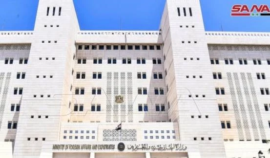 Sede de la Cancillería siria.