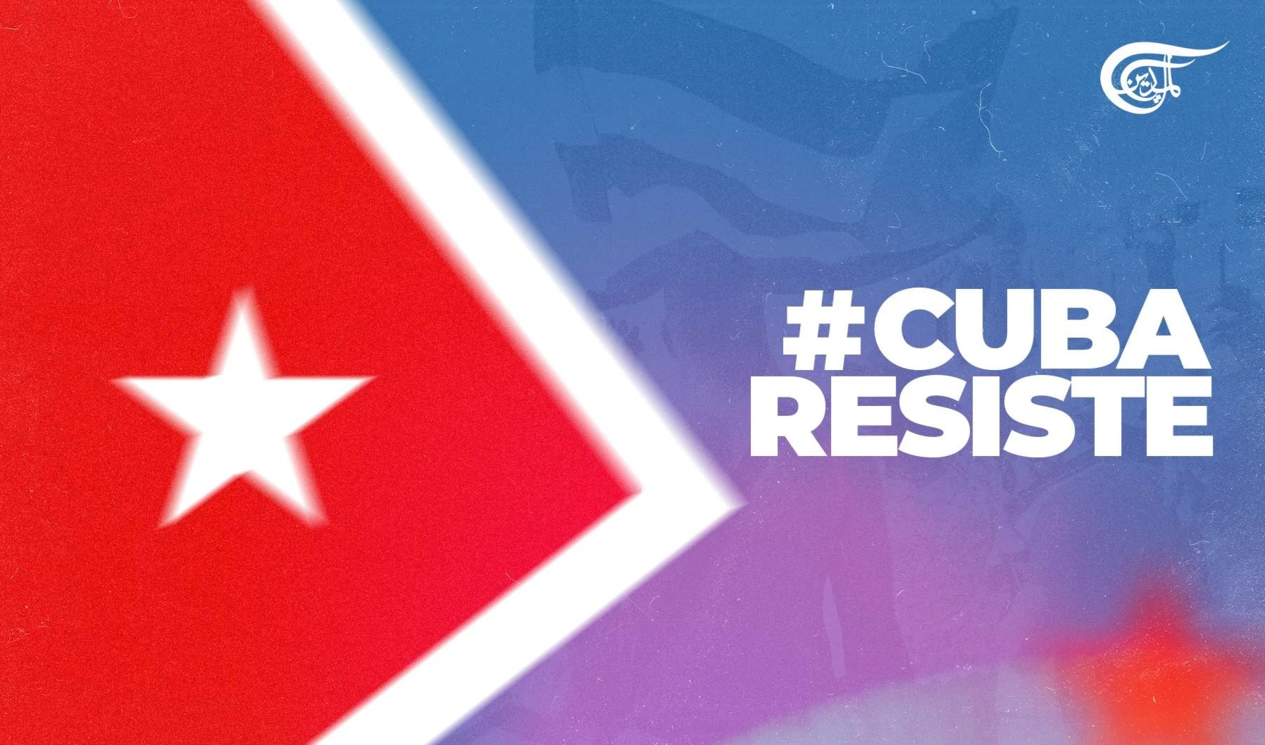 Cuba Resiste