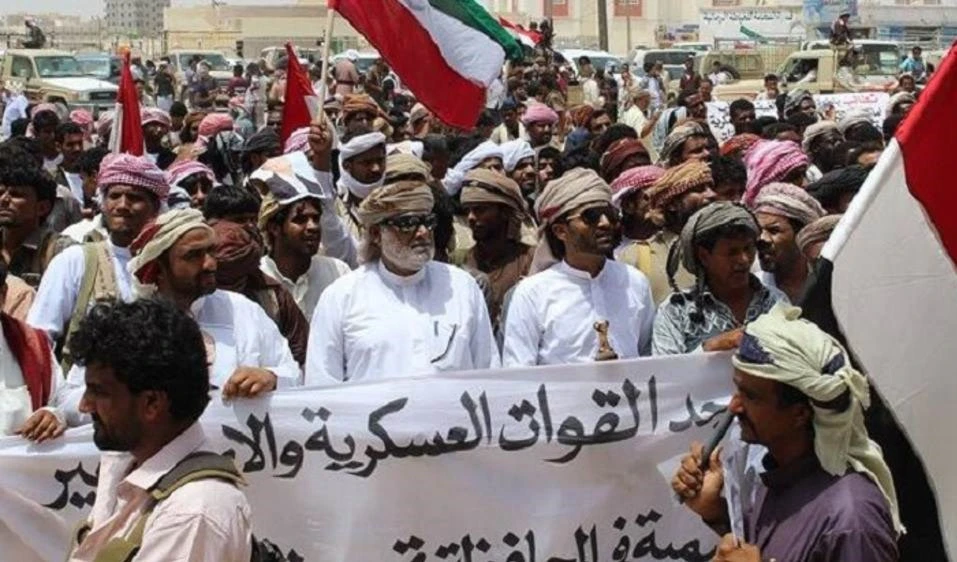 Yemenitas protestan contra presencia de tropas extranjeras en la provincia oriental de al-Mahrah. Yemenitas protestan contra presencia de tropas extranjeras en la provincia oriental de al-Mahrah.