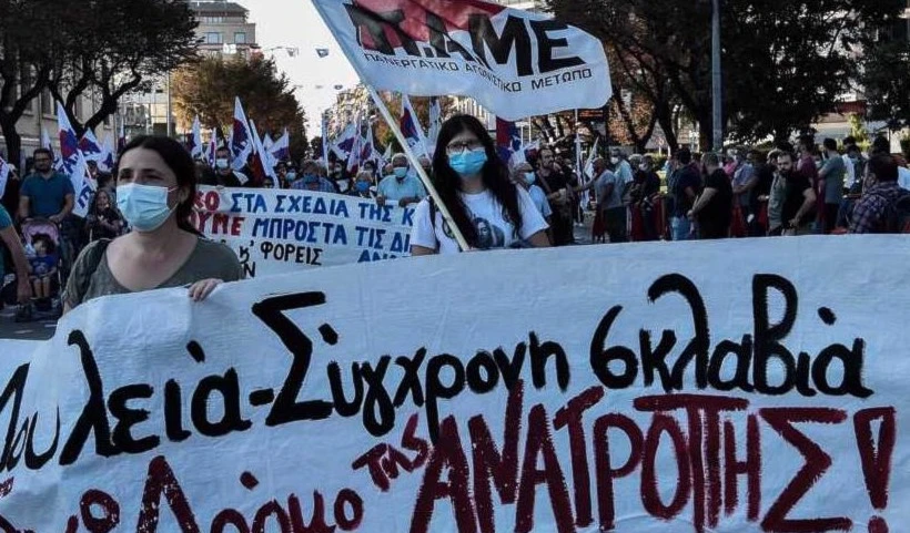 Miles de personas protestan en Grecia, Turquía y Francia contra restricciones por la Covid-19