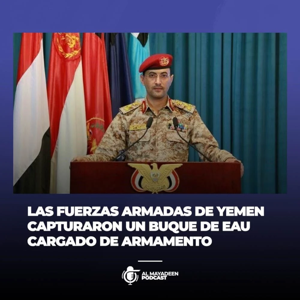 Las Fuerzas Armadas de Yemen capturaron un buque de Emiratos Árabes Unidos cargado de armamento