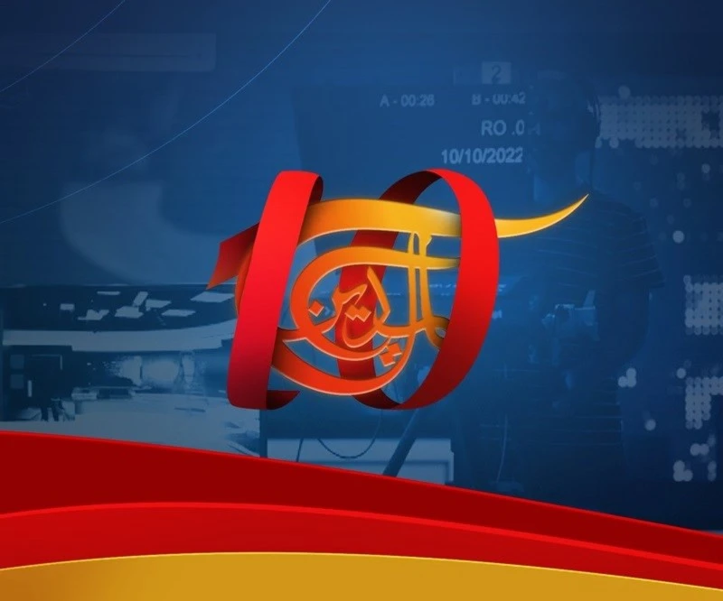 Al Mayadeen celebra su décimo aniversario.