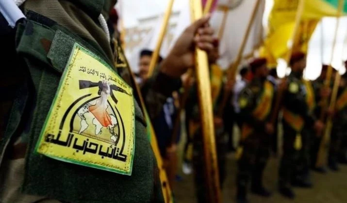 Logo de las Fuerzas de Movilización Popular iraquí.