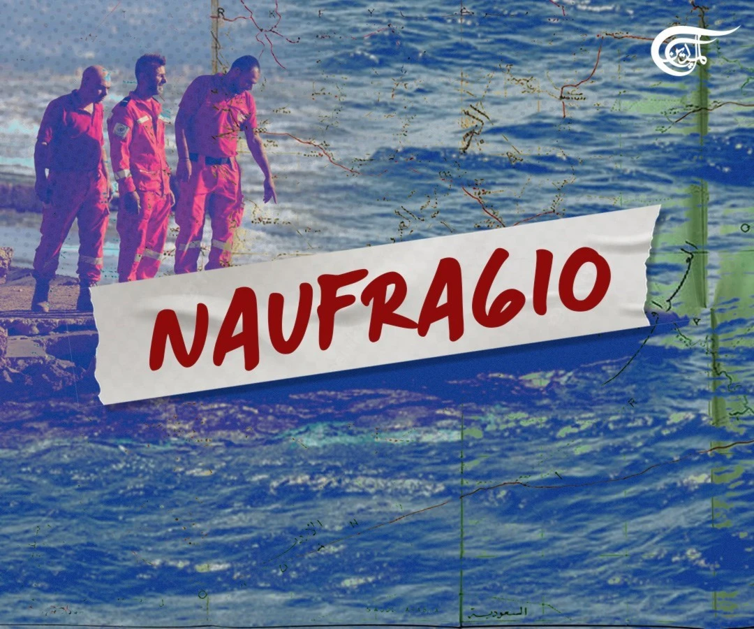 ¡El barco de la vida y de la muerte!