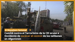 Comité contra el Terrorismo de la CEI acusa a Occidente de socavar el control de los talibanes en Afganistán