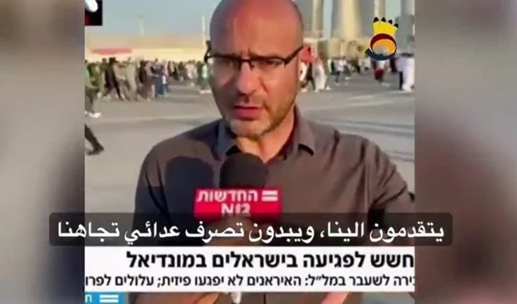 El corresponsal del Canal 12 israelí, Ohad Hamo.