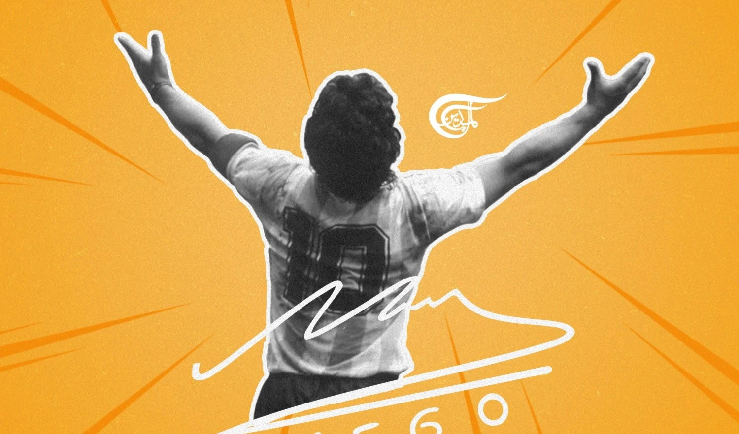 Reverencia a Maradona bajo el calor del Mundial