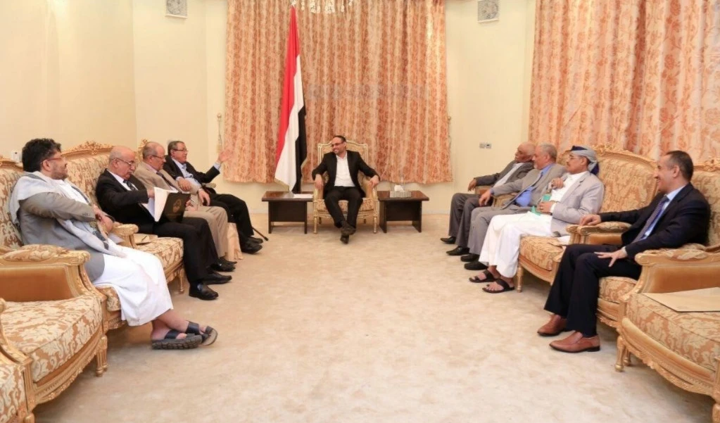 Consejo Político Supremo de Yemen. Consejo Político Supremo de Yemen.
