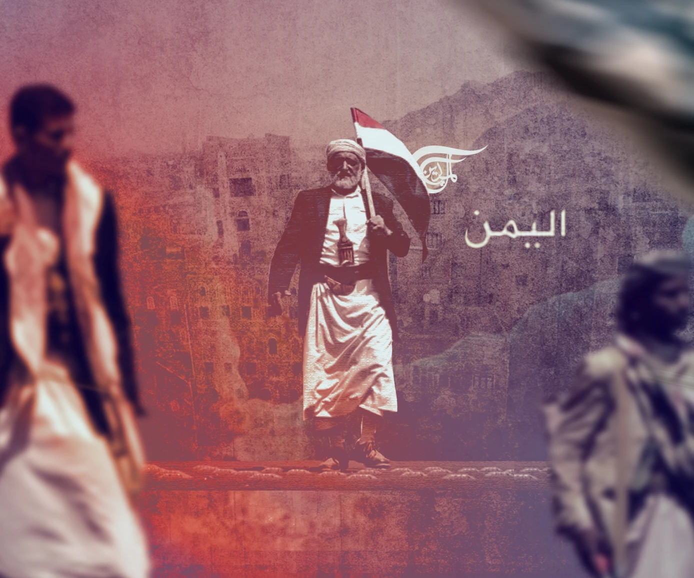 La única solución a la crisis yemení