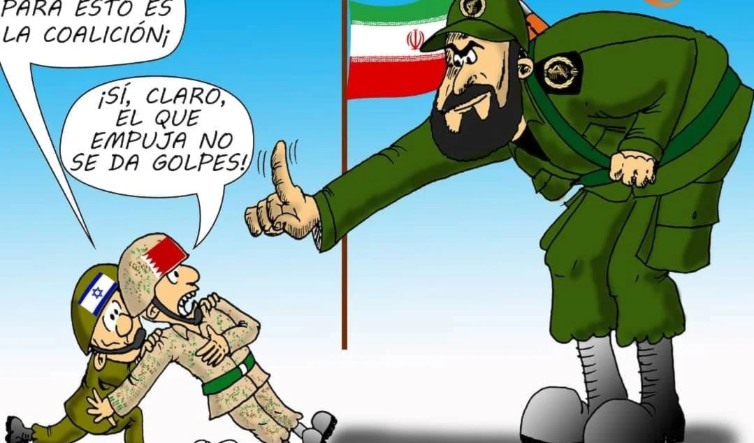 Sionismo y Bahrein: Coalición de cobardes