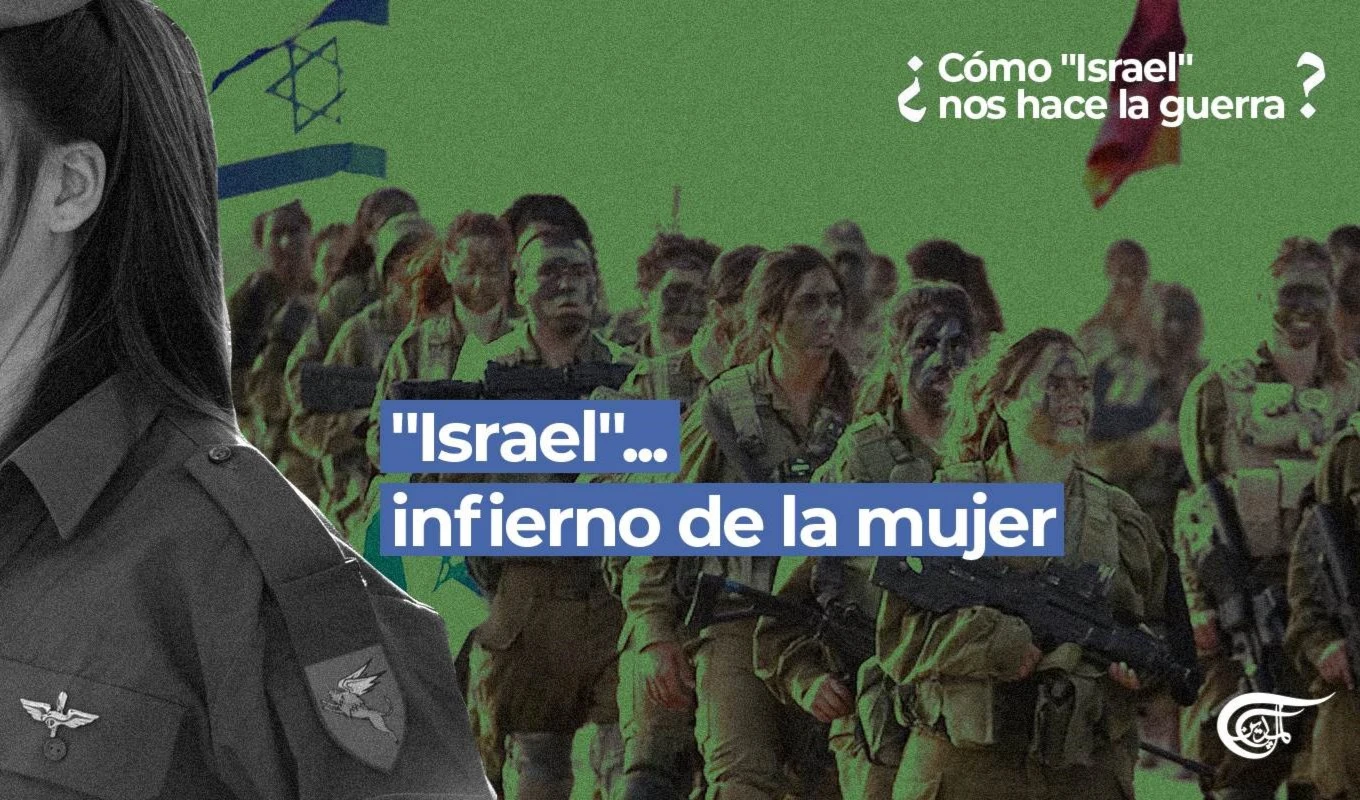"Israel"... infierno de la mujer
