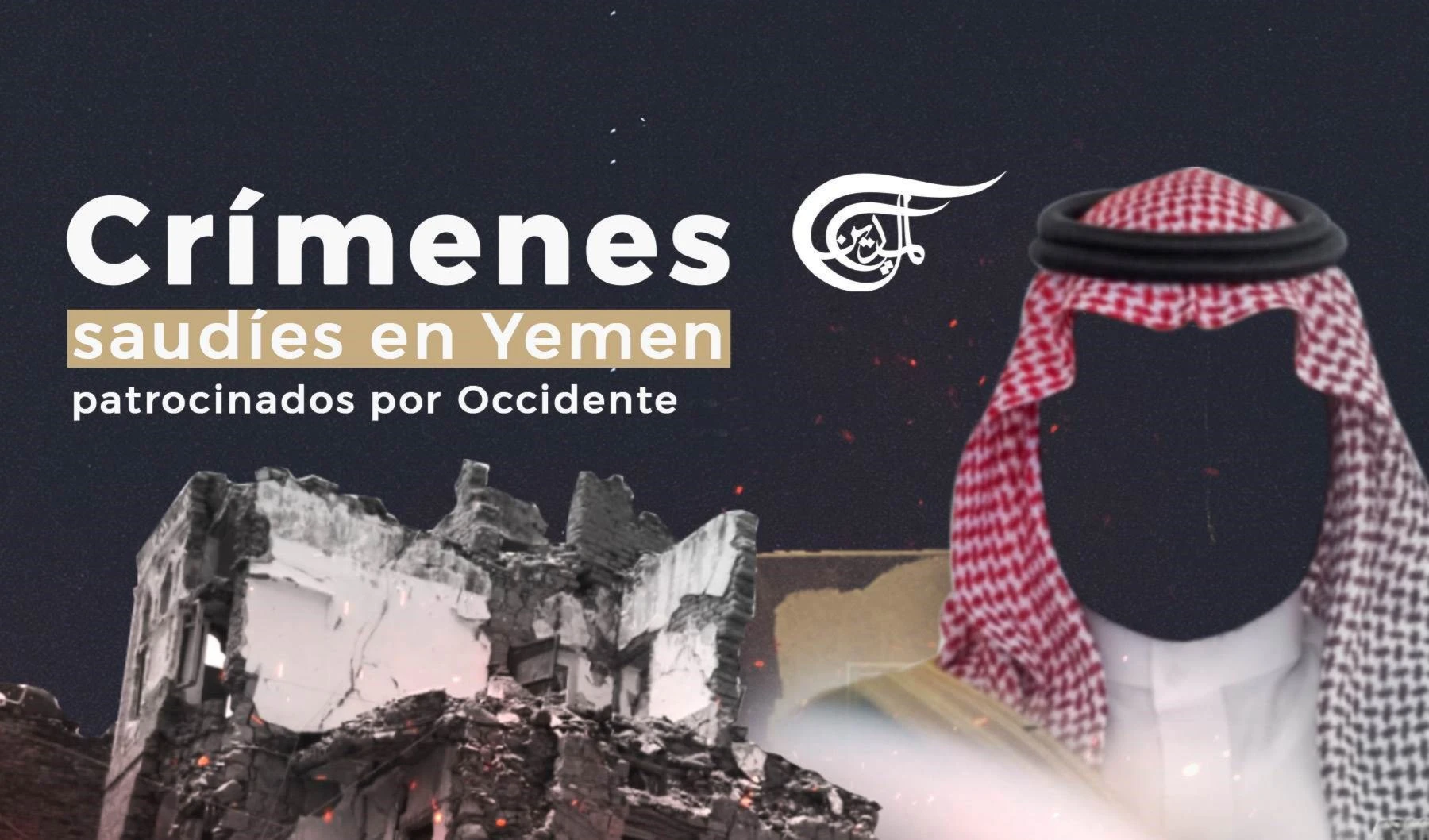 Crímenes saudíes en Yemen patrocinados por Occidente