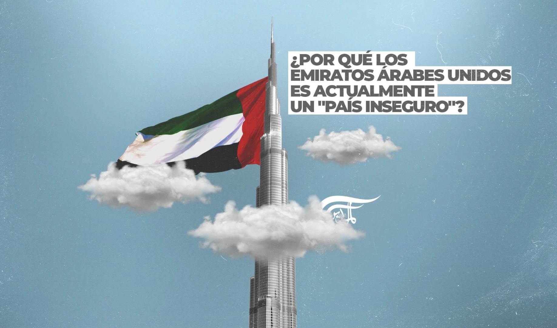 ¿Por qué los Emiratos Árabes Unidos es actualmente un "país inseguro"?