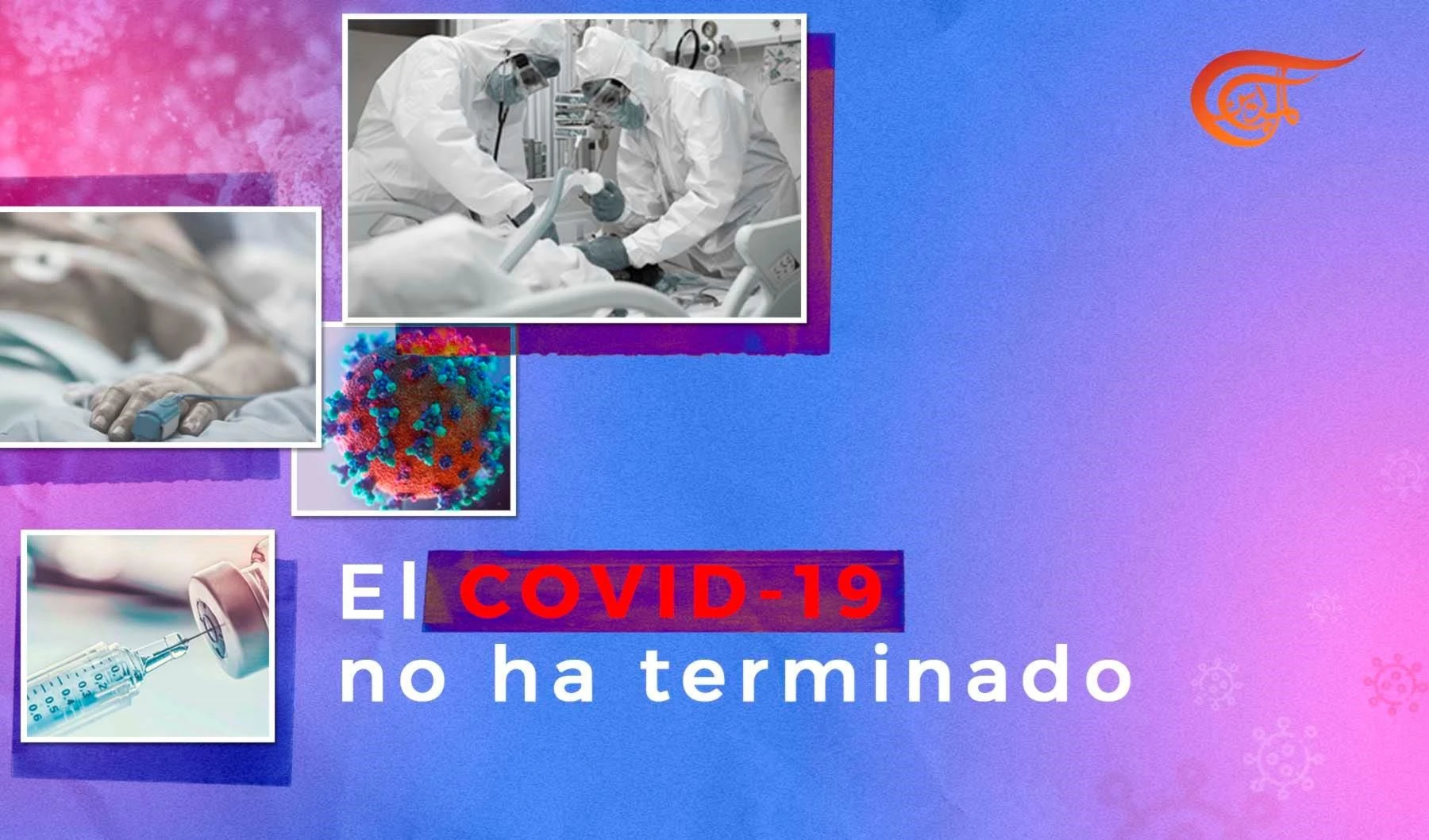 El COVID-19 no ha terminado