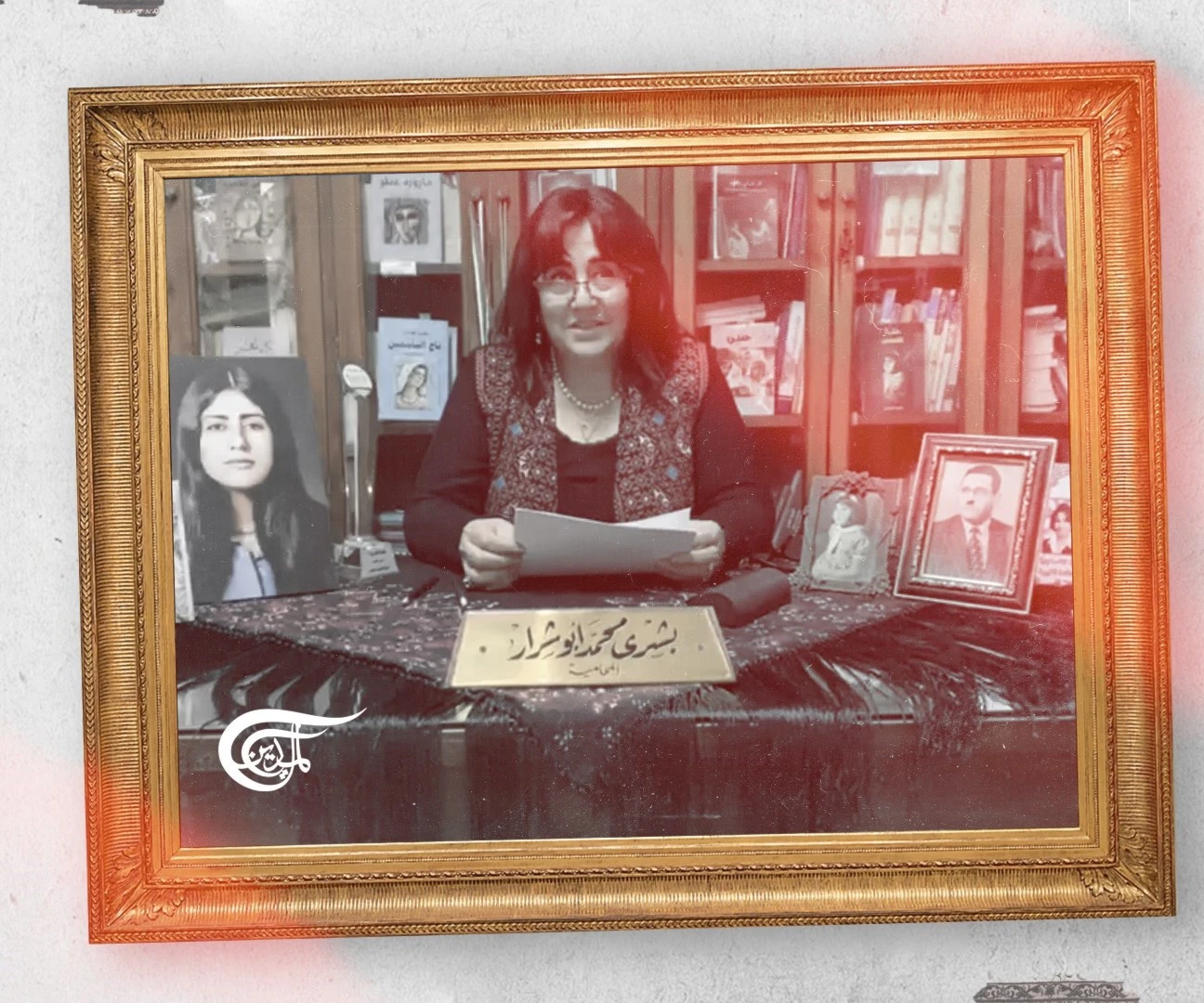 Bushra Abou Sharar: "La palabra es el pulso de la verdad, y el ojo de la verdad nunca duerme"