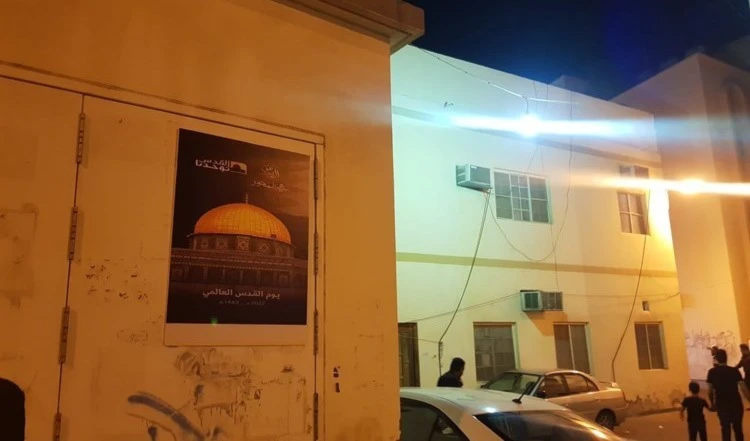 Reportan manifestaciones populares en Bahrein en apoyo a Jerusalén y la causa palestina.