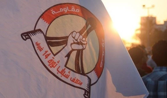 Coalición 14 de Febrero exige el desmantelamiento de la base estadounidense en Bahrein.
