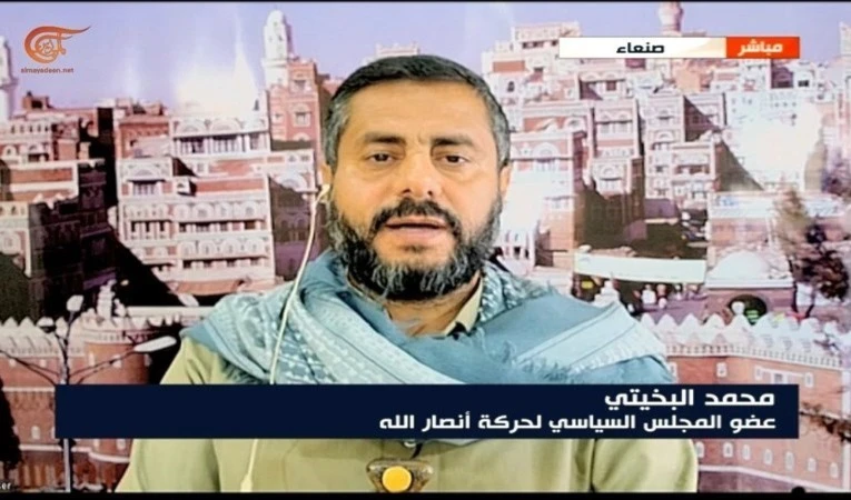 El miembro del Consejo Político de Ansar Allah Muhammad Al-Bakhiti. El miembro del Consejo Político de Ansar Allah Muhammad Al-Bakhiti.