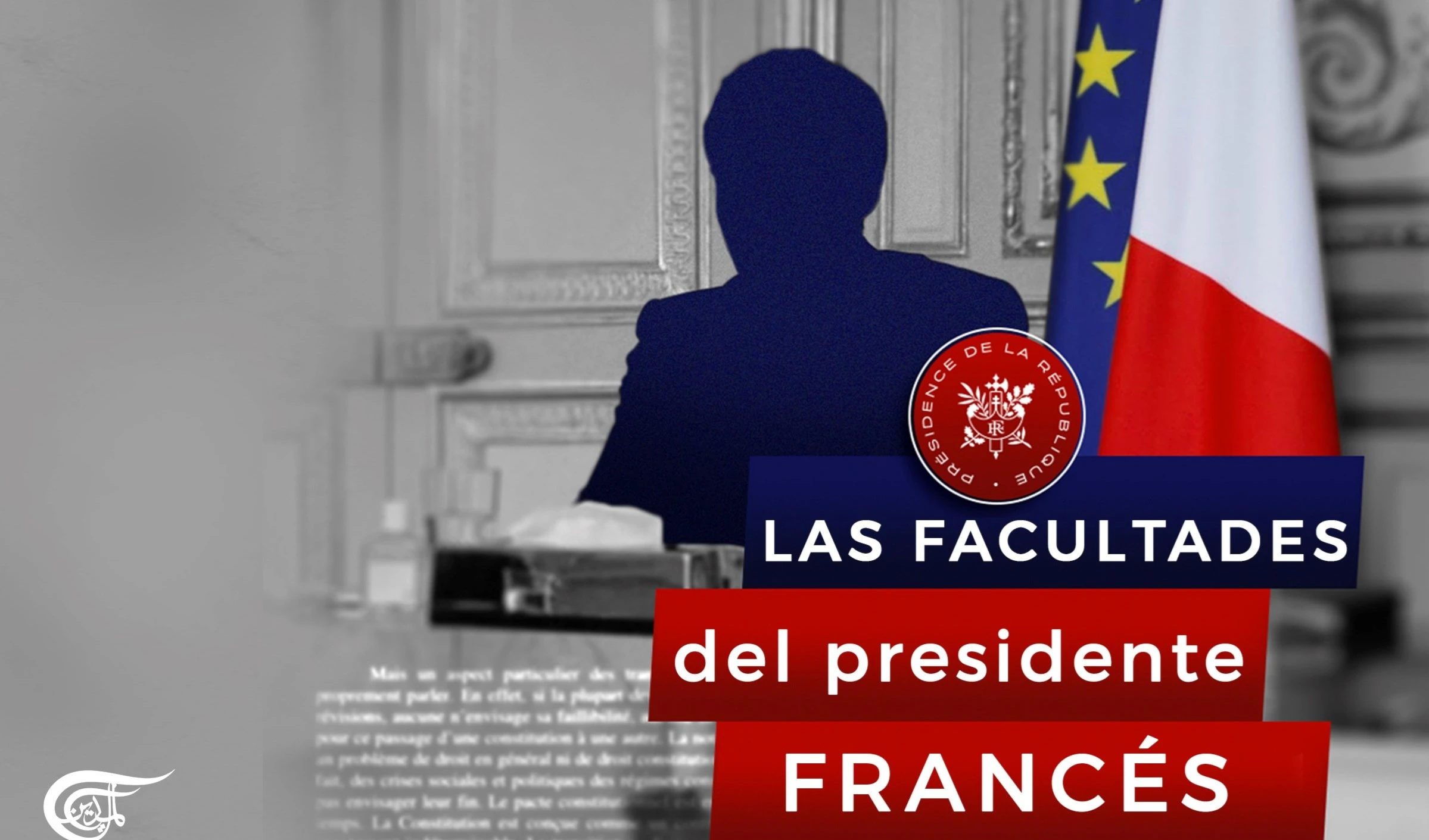 Las facultades del presidente francés