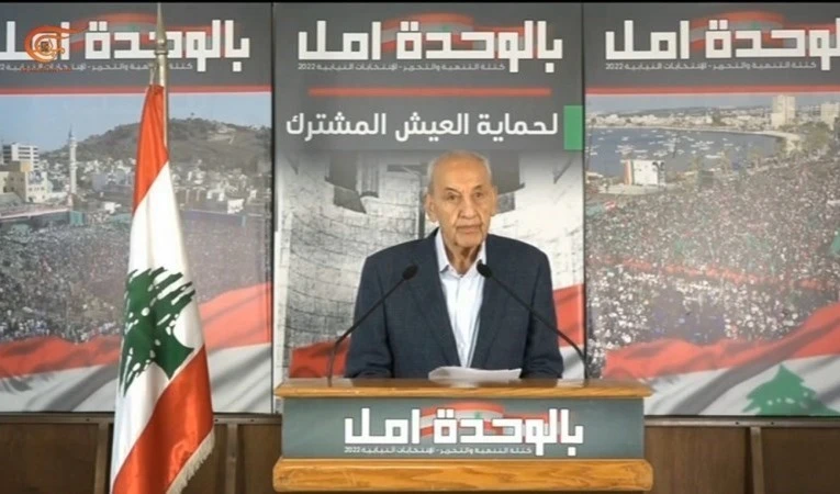 Nabih Berri, presidente del Parlamento libanés.