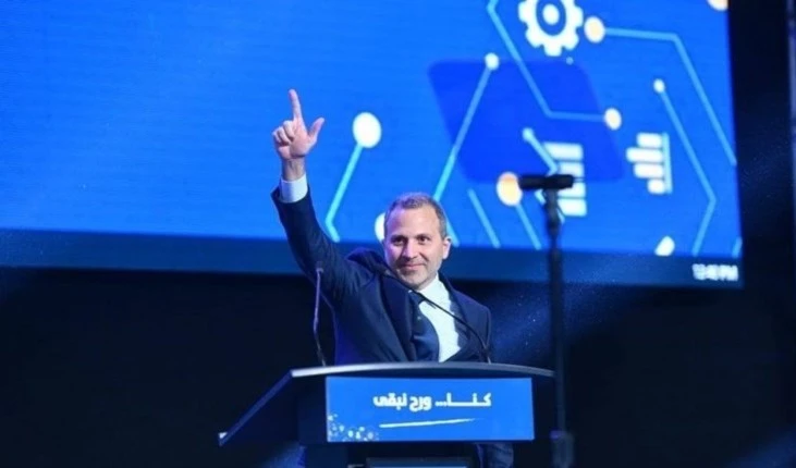 Gebran Bassil, jefe del partido Corriente Patriótica Libre (CPL).