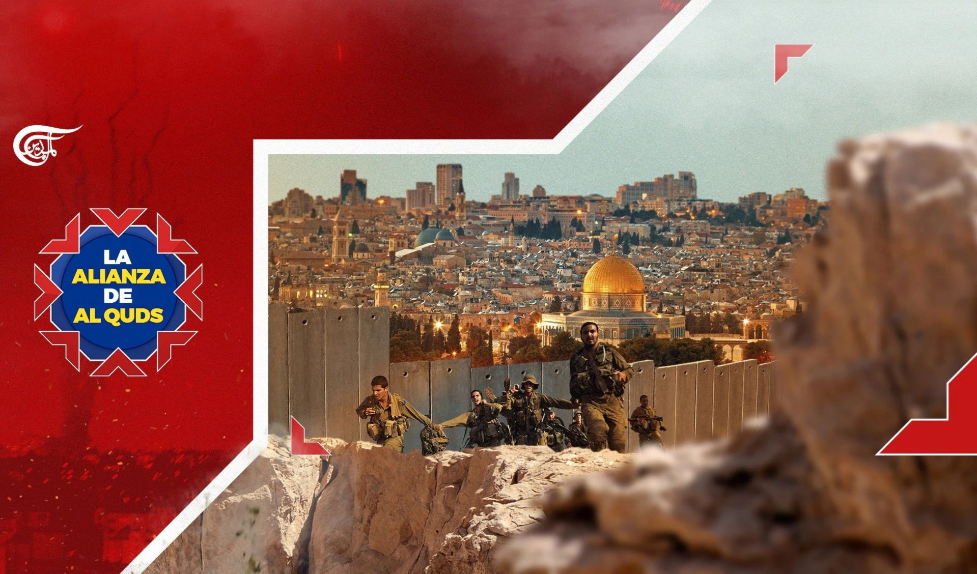 La Alianza de Al Quds La Alianza de Al Quds