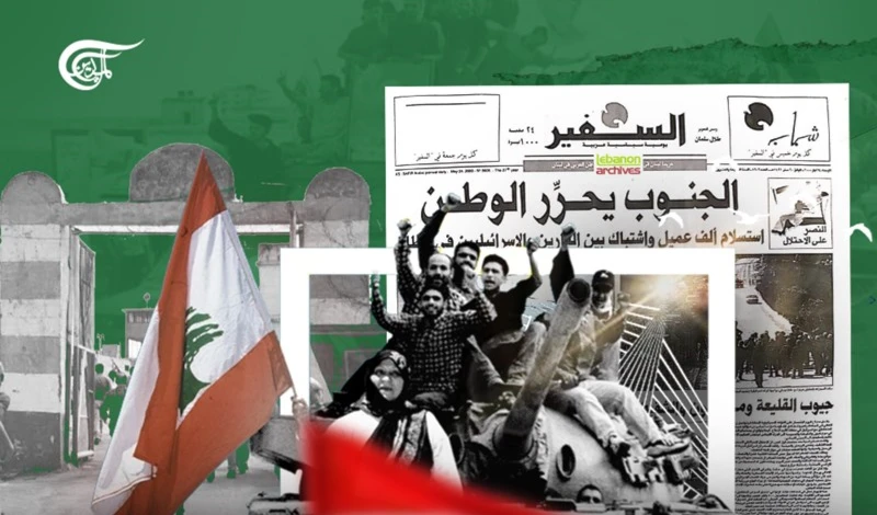 25 de mayo Día de la Liberación: El alma es lo que lucha.