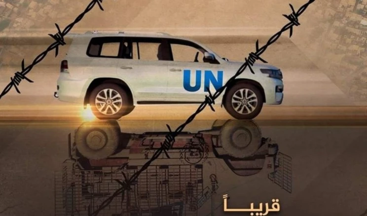 Serie documental yemení revela los hechos ocurridos en el distrito Ad Durayhimi durante la agresión saudí.