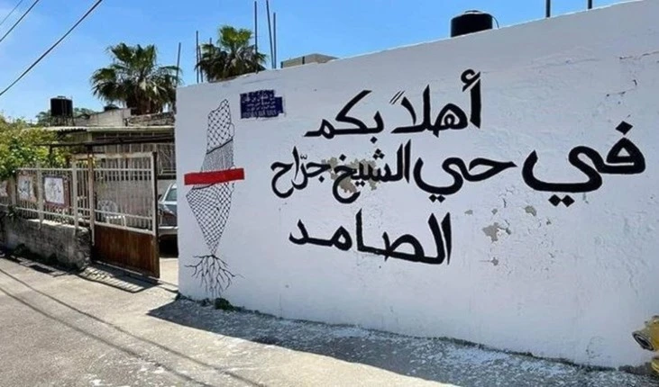 Residentes palestinos del campamento Al-Sumoud responden a ataques de los colonos.