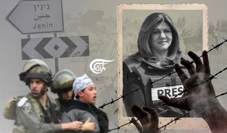 La Nakba, la detención administrativa, Jenín y Shireen Abu Akleh. La Nakba, la detención administrativa, Jenín y Shireen Abu Akleh.