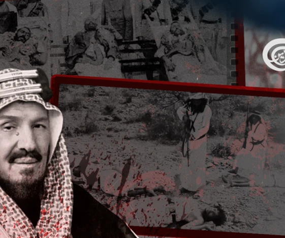 La olvidada masacre de peregrinos yemeníes en Tanomah y Sadwan de Arabia Saudí.