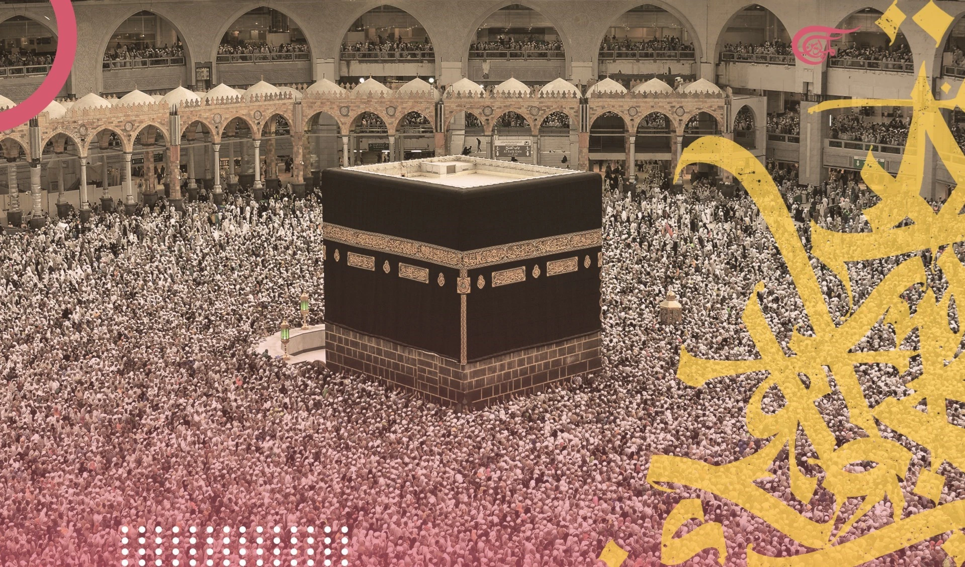 Atravesando el desierto: la peregrinación de Al Hajj