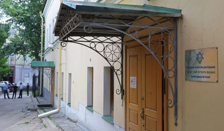 El gobierno ruso pidió a la Agencia Judía detener todas sus actividades en el país.