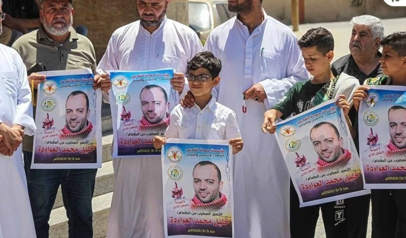Palestinos reclaman la liberación del prisionero Khalil Awawdeh. Palestinos reclaman la liberación del prisionero Khalil Awawdeh.
