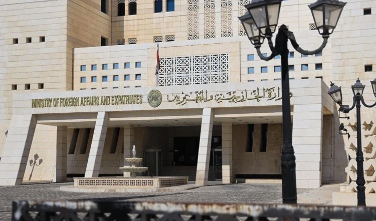 Sede de la Cancillería siria.