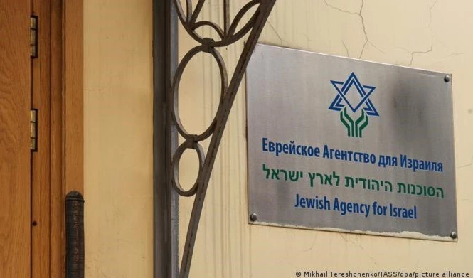 Según el tribunal ruso la demanda está relacionada con actividades de la organización judía que violan la legislación de Rusia.