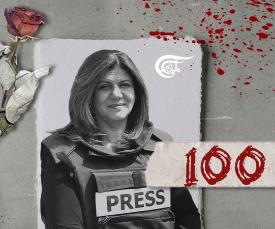 La periodista Shireen Abu Akleh fue asesinada por un francotirador israelí.