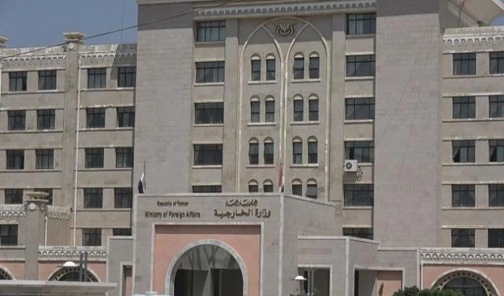 Saná rechaza la declaración del "Cuarteto"