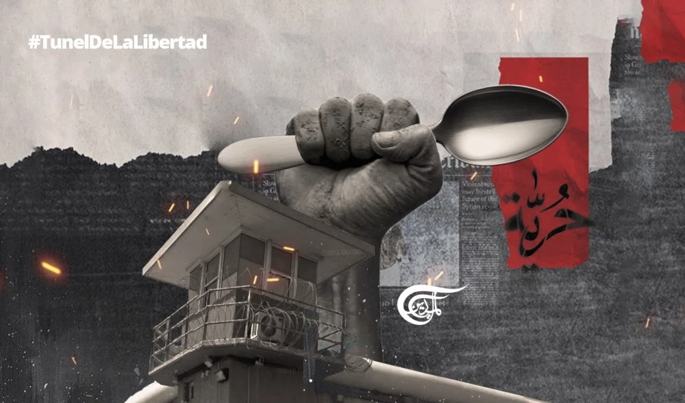 Fuga de Gilboa: Mayor ridículo del régimen penitenciario israelí (NO)