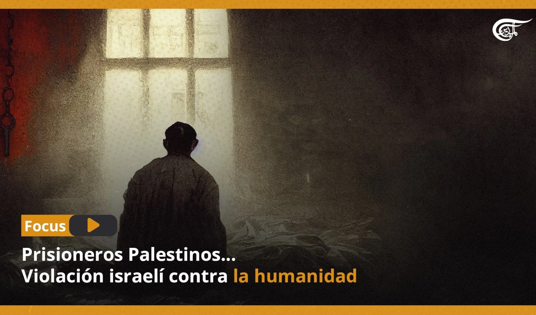 Prisioneros Palestinos... Violación israelí contra la humanidad