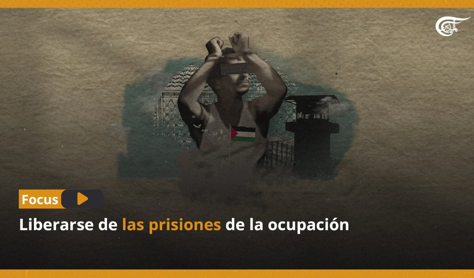 Liberarse de las prisiones de la ocupación