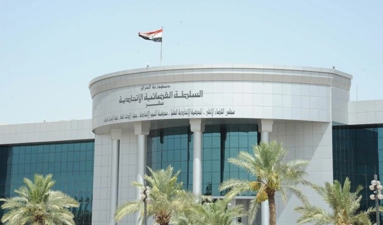 La Constitución iraquí aclara que la disolución del parlamento no es una facultad del Tribunal Supremo.