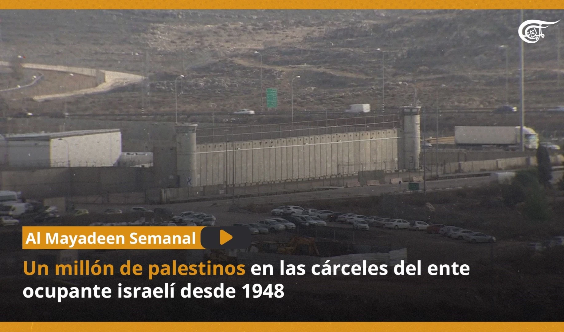 Un millón de palestinos en las cárceles del ente ocupante israelí desde 1948