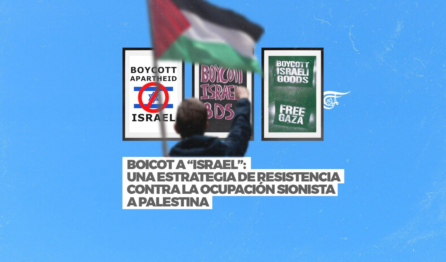Boicot a “Israel”: Una estrategia de resistencia contra la ocupación sionista a Palestina