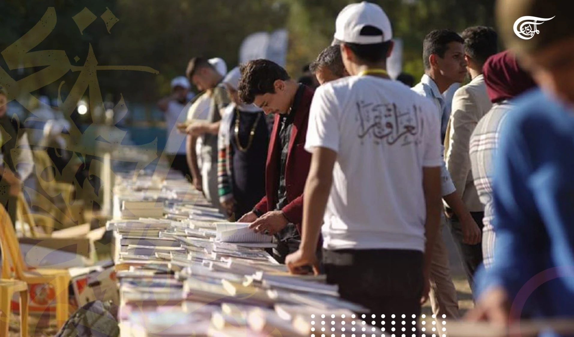 Irak rescata su tradición de la lectura en el Festival del Libro