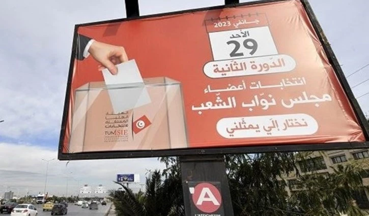 Túnez: 11, 3 por ciento participación en segunda vuelta electoral
