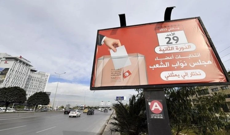 Túnez anuncia tasa de participación en las elecciones parlamentarias