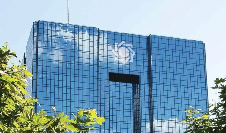 Banco Central iraní.